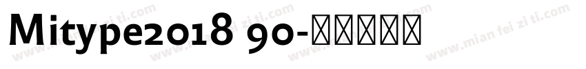 Mitype2018 90字体转换